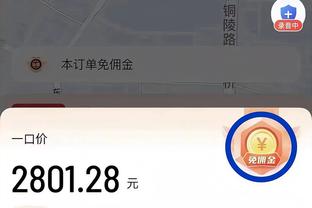 Không có nhiều thời gian nhưng hiệu quả! Uy thiếu chỉ đánh 15 phút, 6, 3, 9 điểm, 7 điểm, 2 điểm.